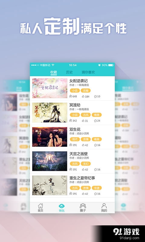 漩渦3