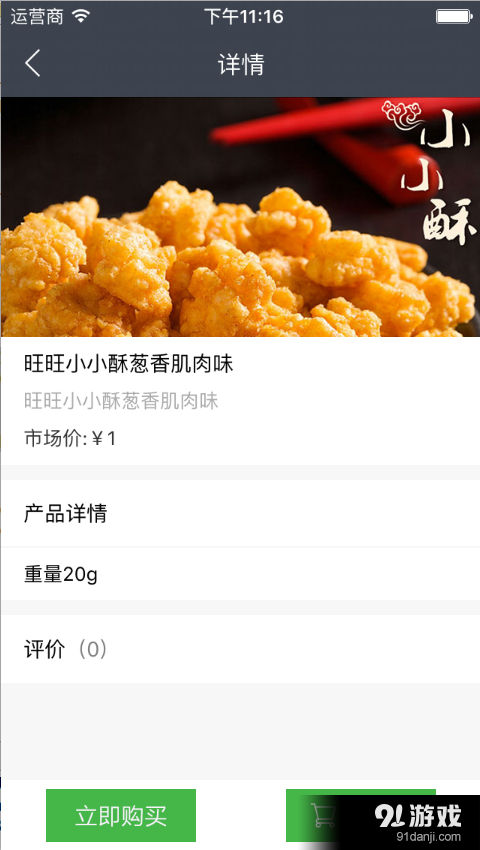 雷鋒社區(qū)3