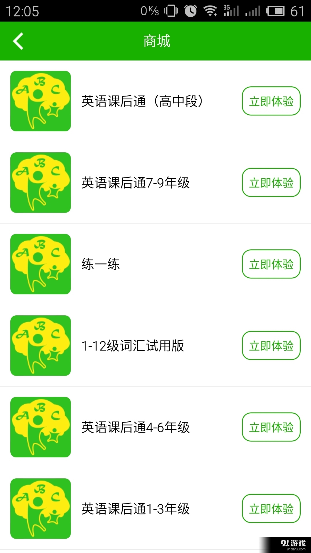 習習寶1
