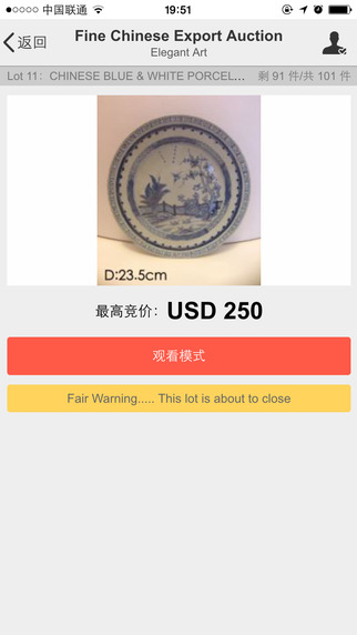 聯(lián)拍在線3
