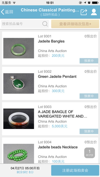 聯(lián)拍在線4
