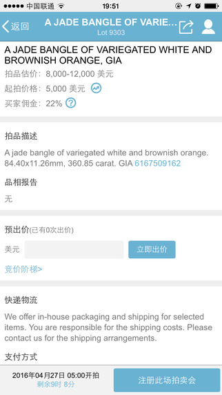 聯(lián)拍在線5