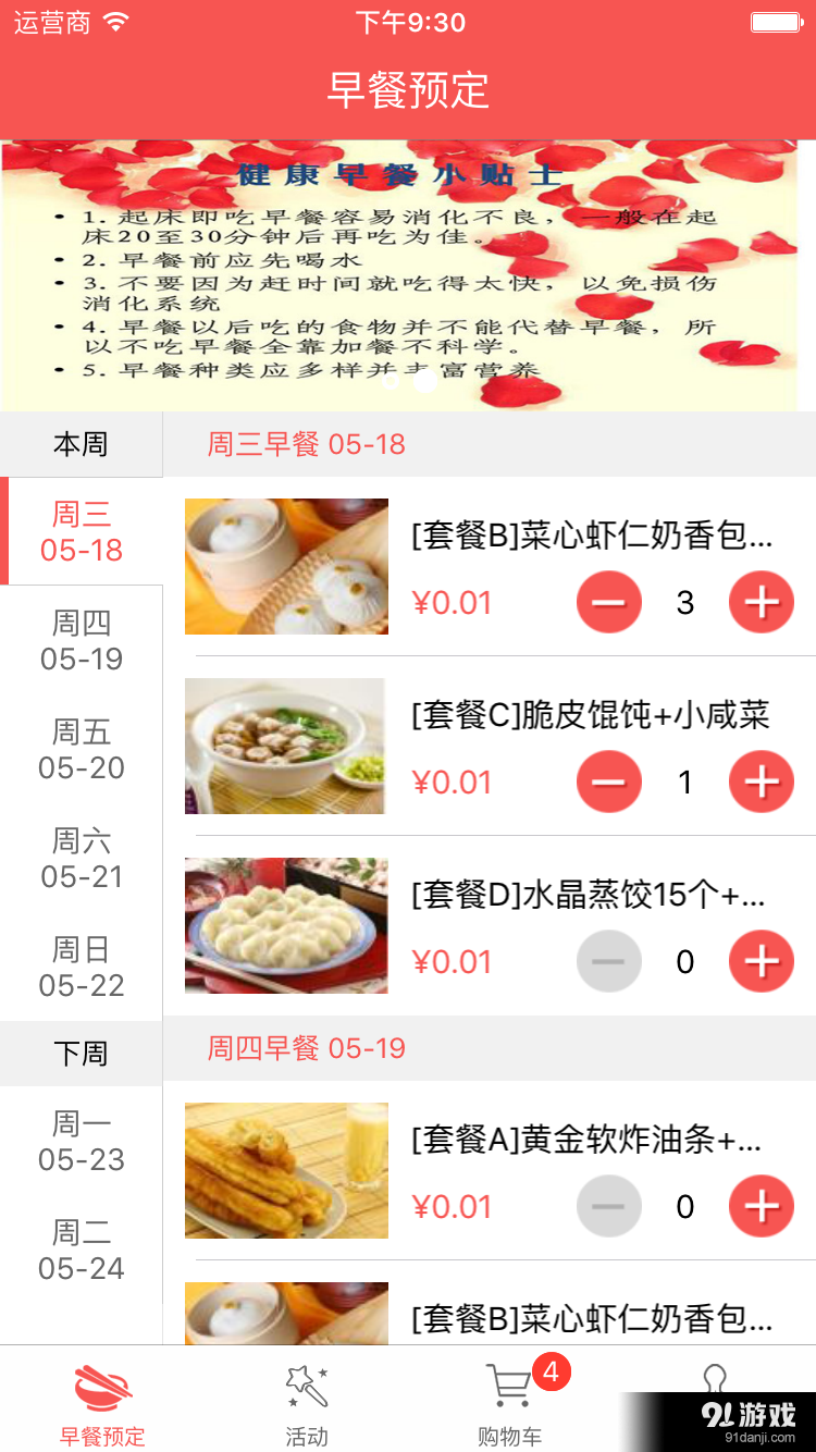 大學(xué)汪1