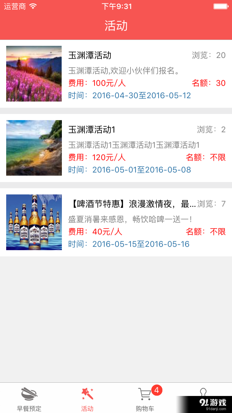 大學(xué)汪2