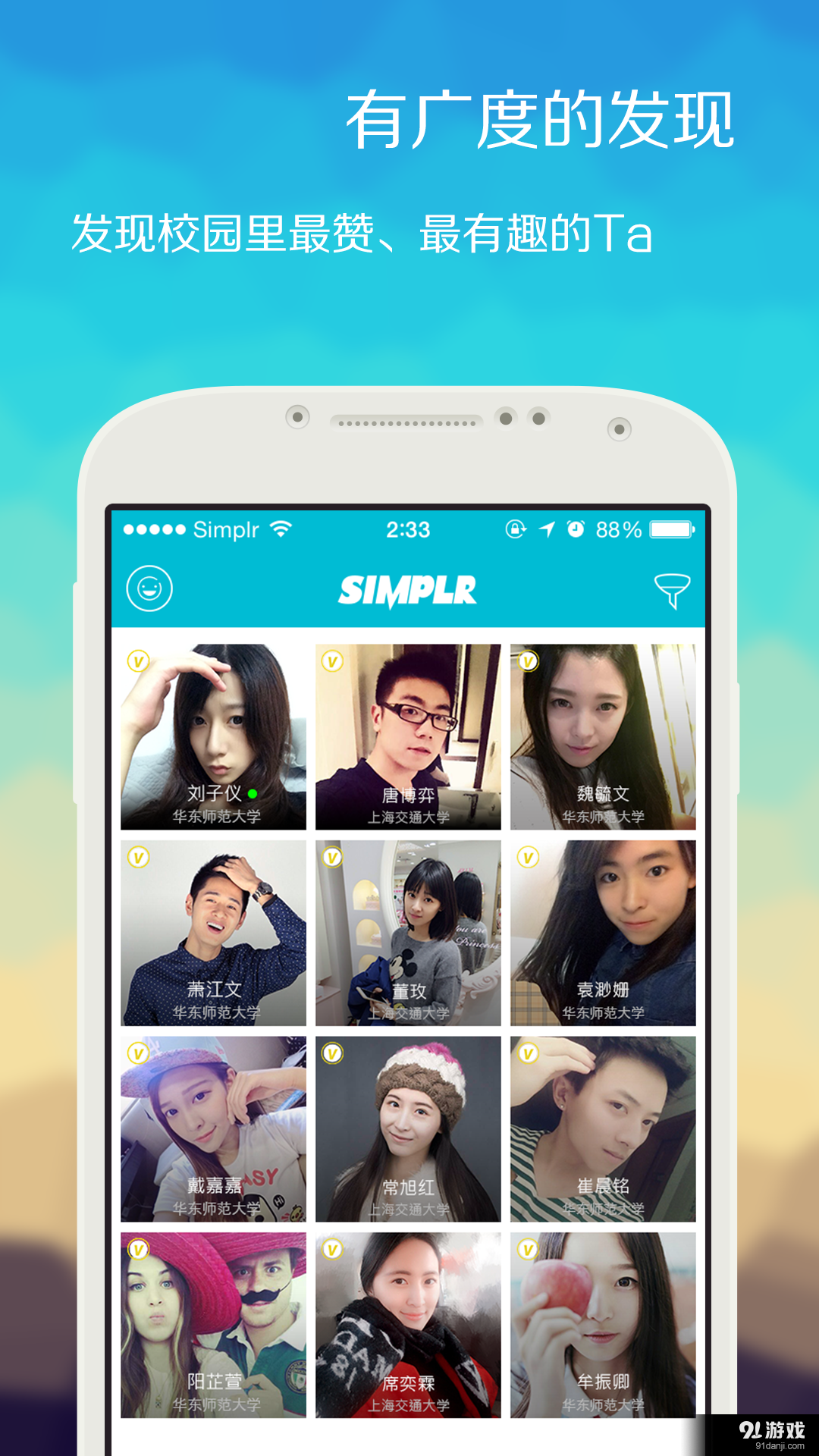 Simplr1