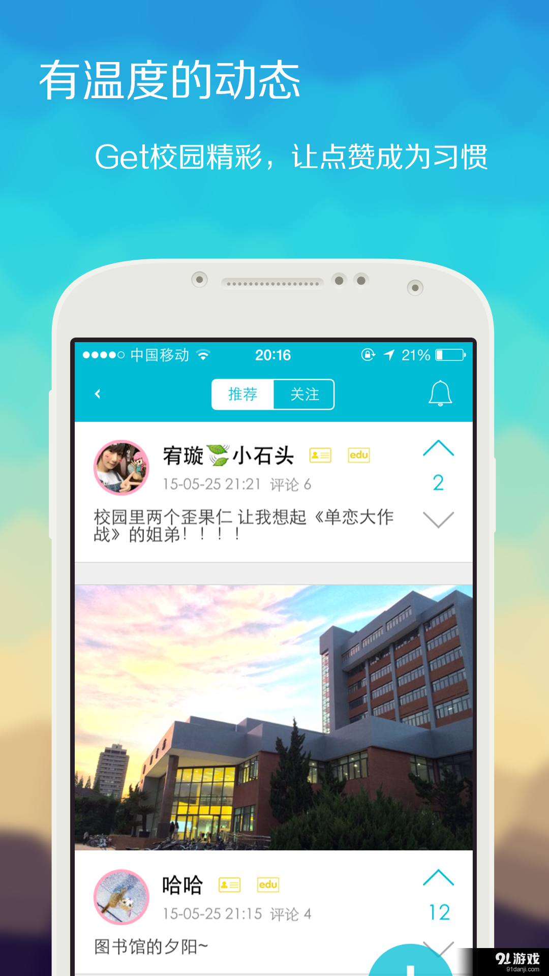 Simplr4