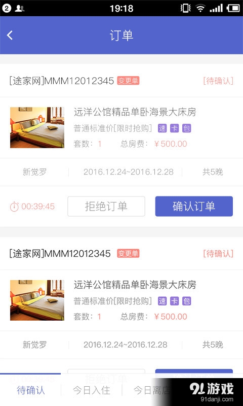 途徑3