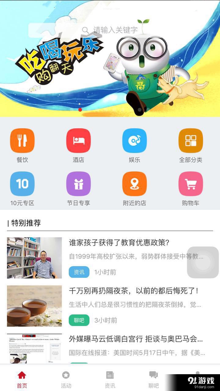 晉享其中1