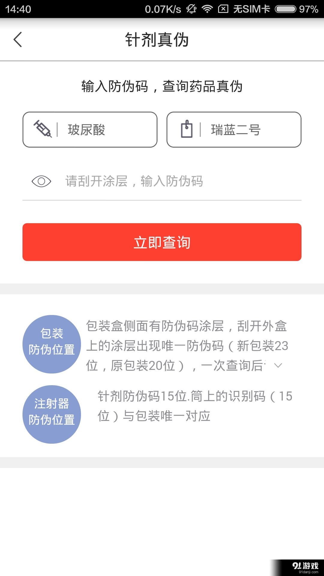 啵啵4