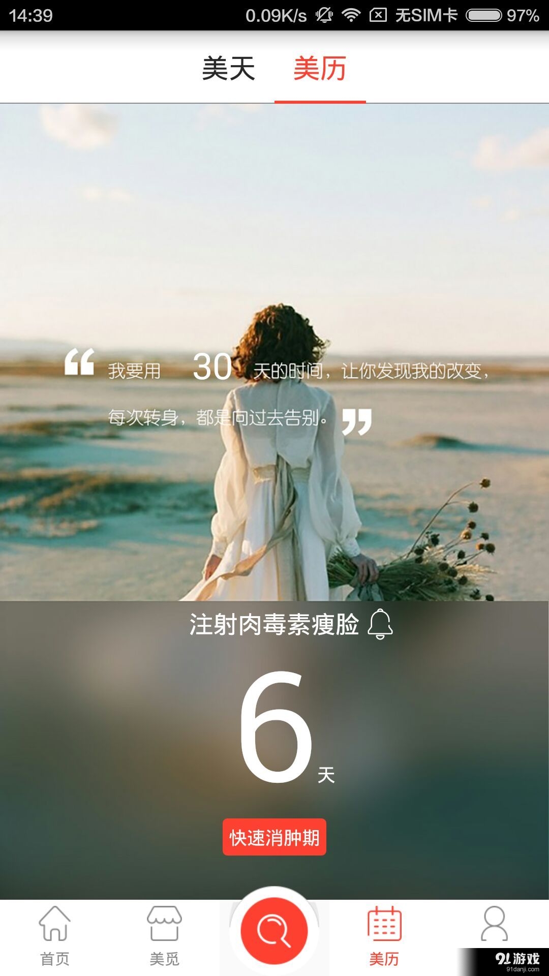 啵啵3