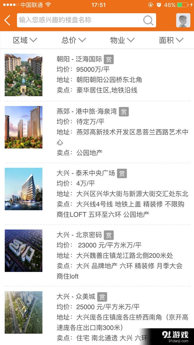 房評(píng)3