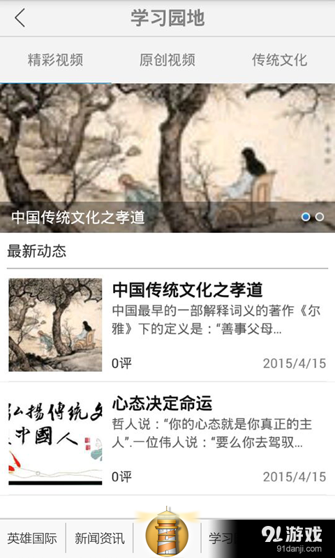 自然燈塔3