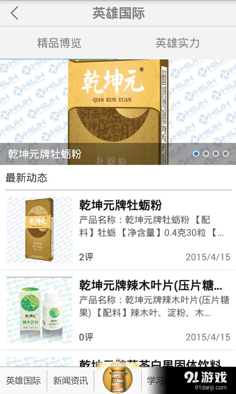 自然燈塔2
