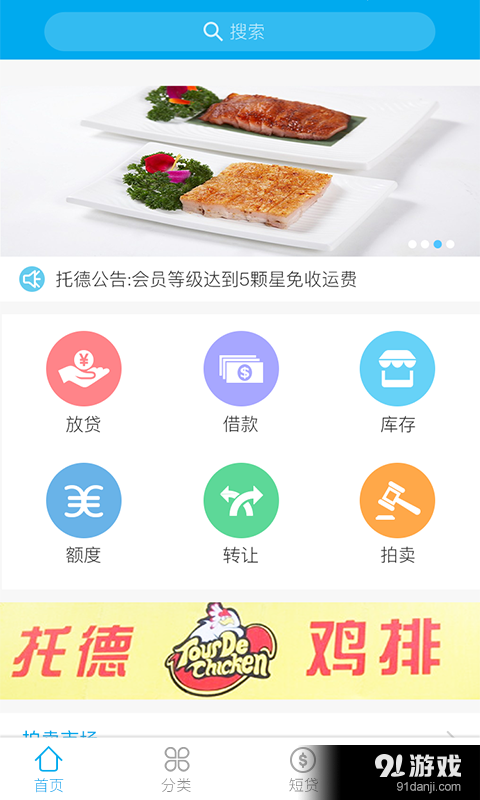 托德聯(lián)盟1
