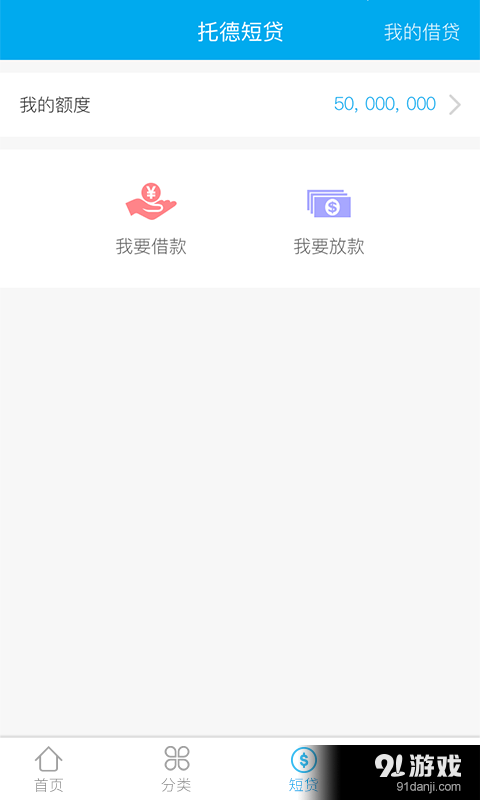 托德聯(lián)盟2