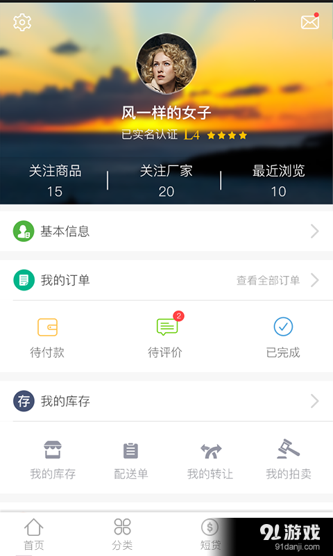 托德聯(lián)盟4