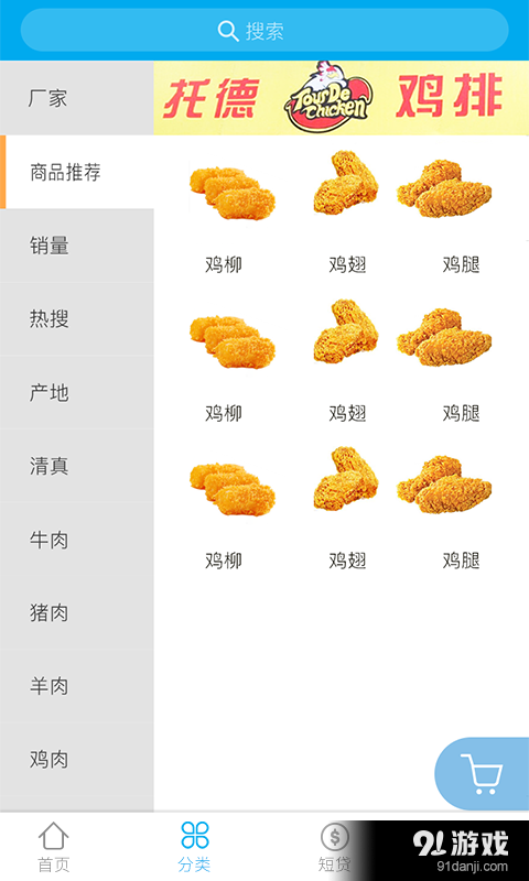 托德聯(lián)盟5