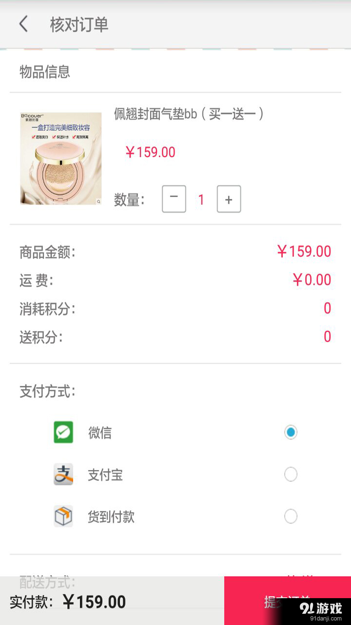 晶鑫美容4