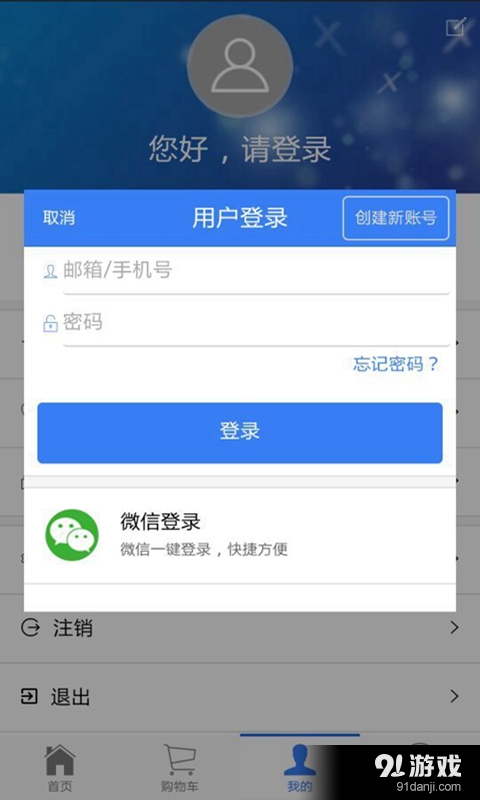 執(zhí)業(yè)印章之家1
