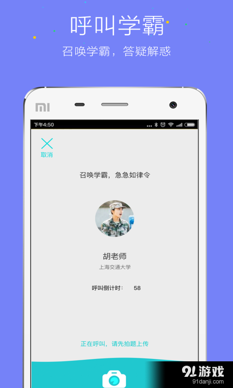 作業(yè)答疑2