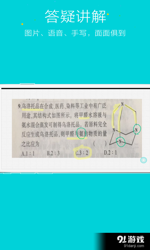 作業(yè)答疑1