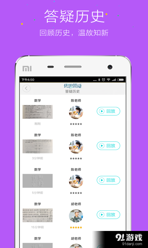 作業(yè)答疑3