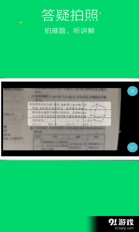 作業(yè)答疑4