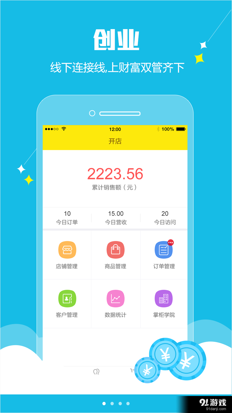 全球優(yōu)品1