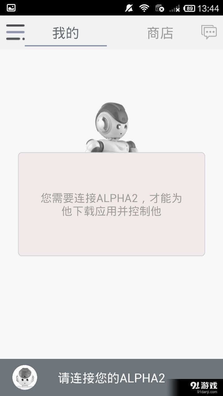 Alpha23