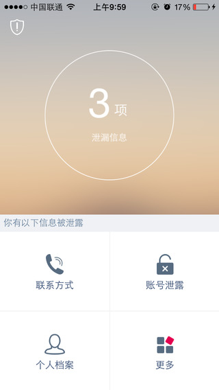 心安2