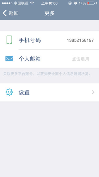 心安4