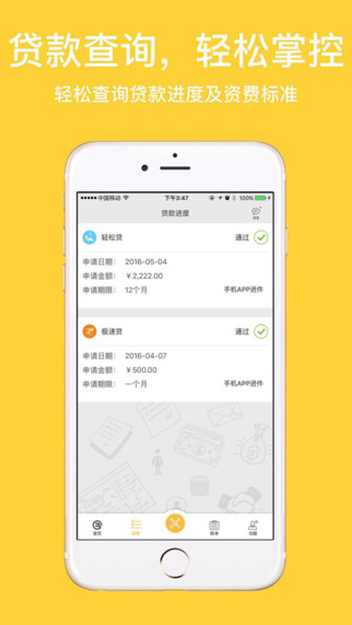 北銀消費(fèi)4