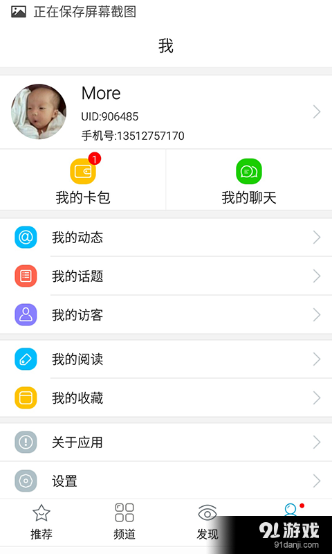 玉林城4