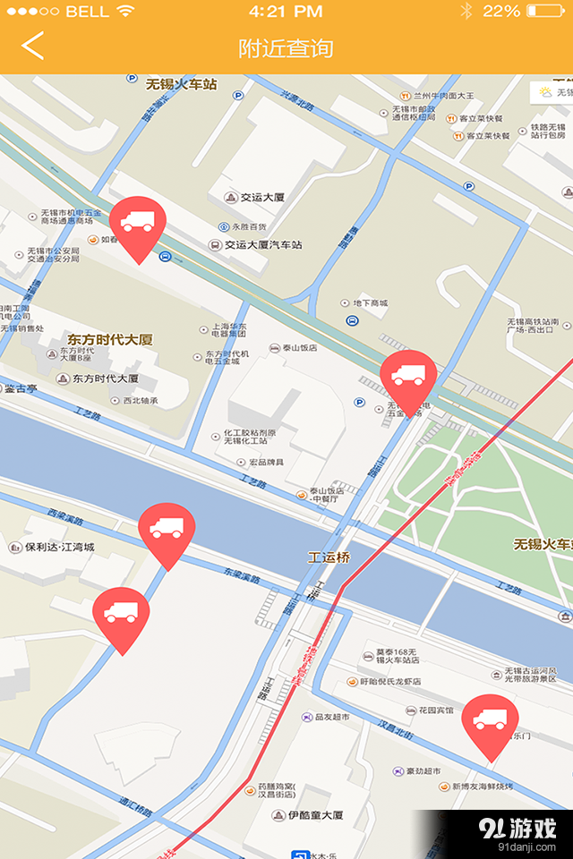 一米陽光早餐2