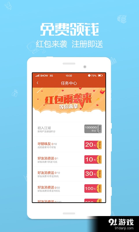 富易交易软件下载,富易交易软件下载安装 第1张 富易交易软件下载,富易交易软件下载安装 第1张