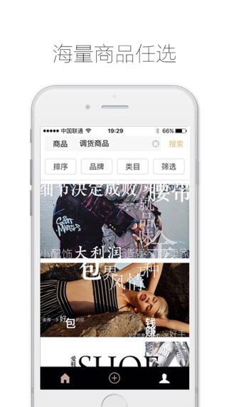 愛(ài)丁貓商家版1