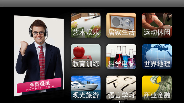 vipabc英語1