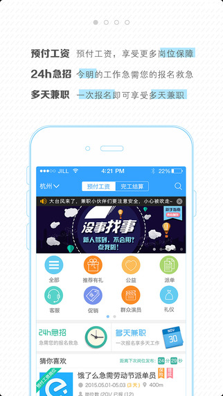 沒事找事1