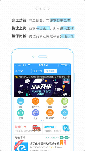 沒事找事2