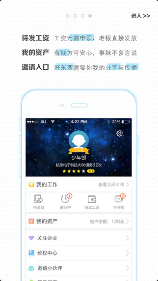 沒事找事4