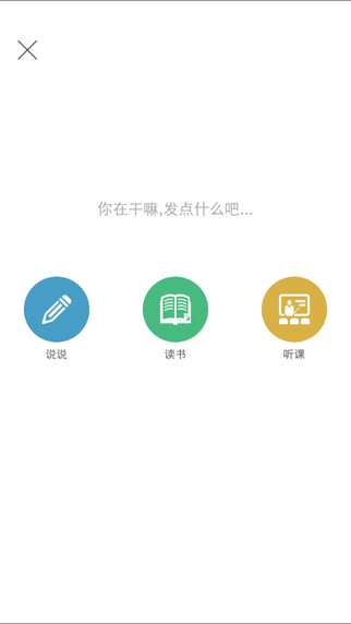 微學3