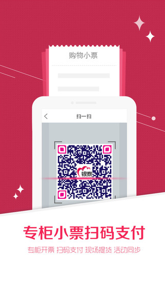 銀泰網(wǎng)3