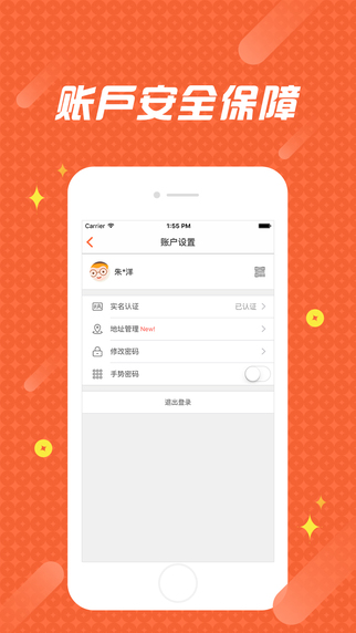 歡樂合家理財(cái)4