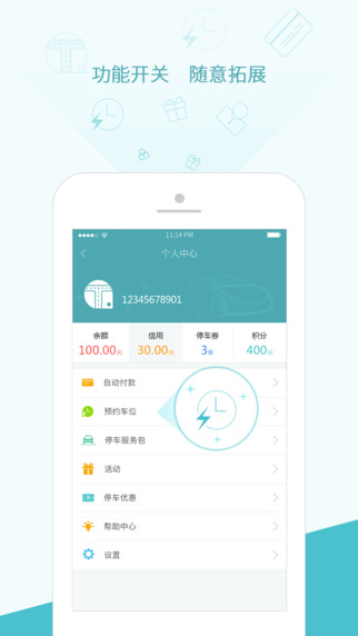 停簡(jiǎn)單2