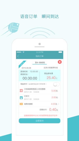停簡(jiǎn)單3
