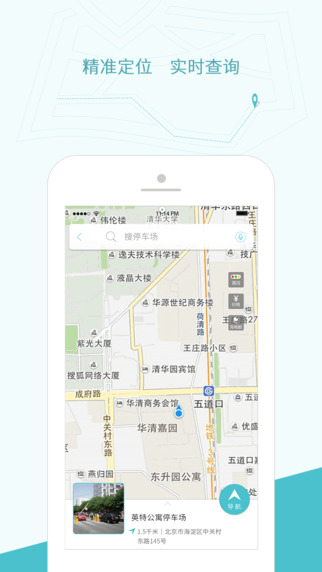 停簡(jiǎn)單4