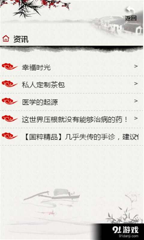 至臻乾源3