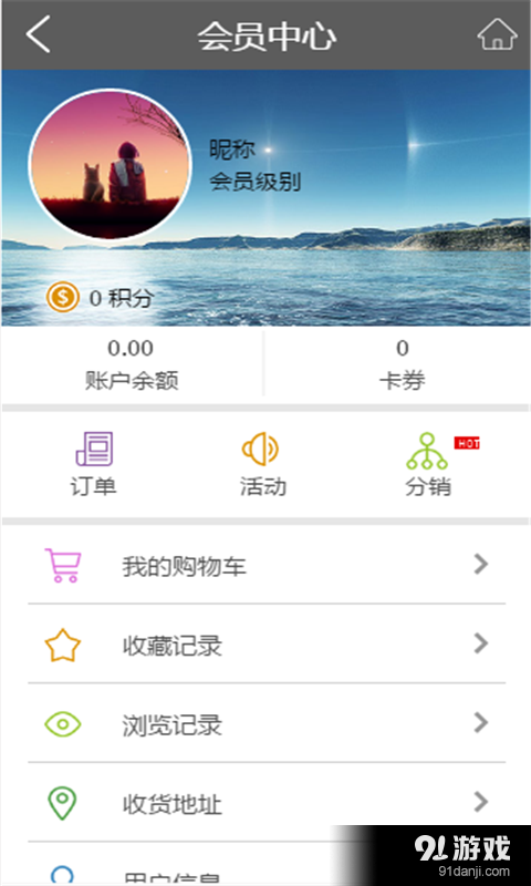 至臻乾源5
