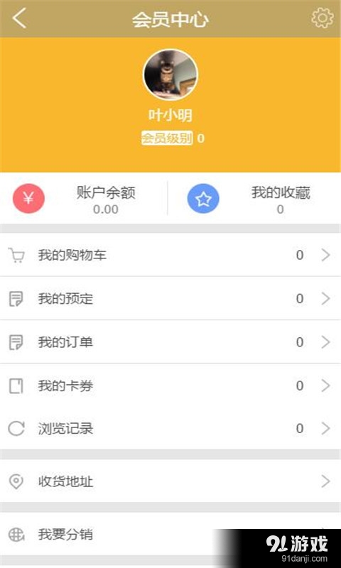 8090青年4