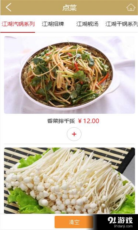8090青年3